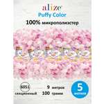 Пряжа для вязания Alize puffy color 100 г 9 м микрополиэстер плюшевая мягкая 6051 секционный 5 мотков