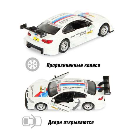 Автомобиль HOFFMANN BMW M3 1:42 белый