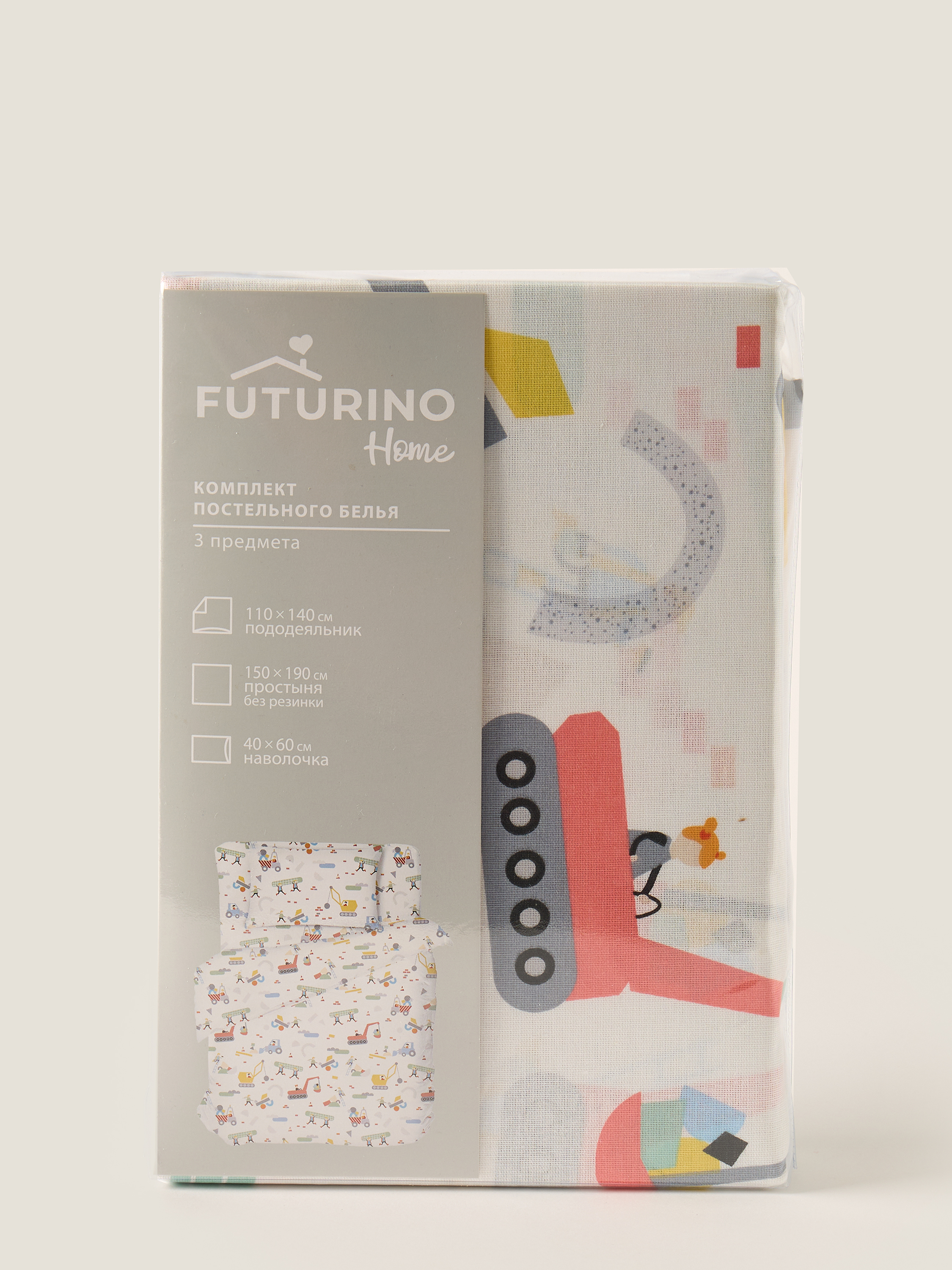 Комплект постельного белья FUTURINO Стройка 3 предмета - фото 5