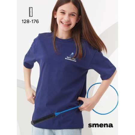 Футболка Smena