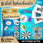 Настольная игра Школа Талантов