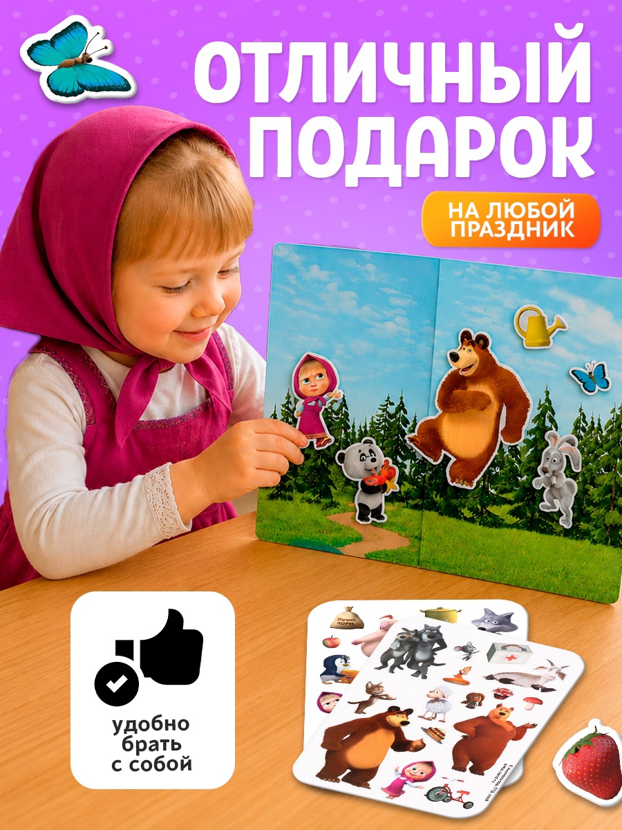Настольная игра Маша и Медведь - фото 3