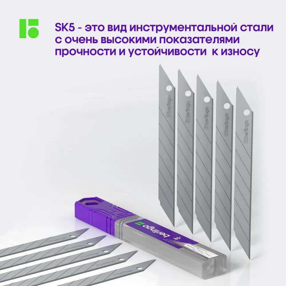 Лезвие BERLINGO - фото 4