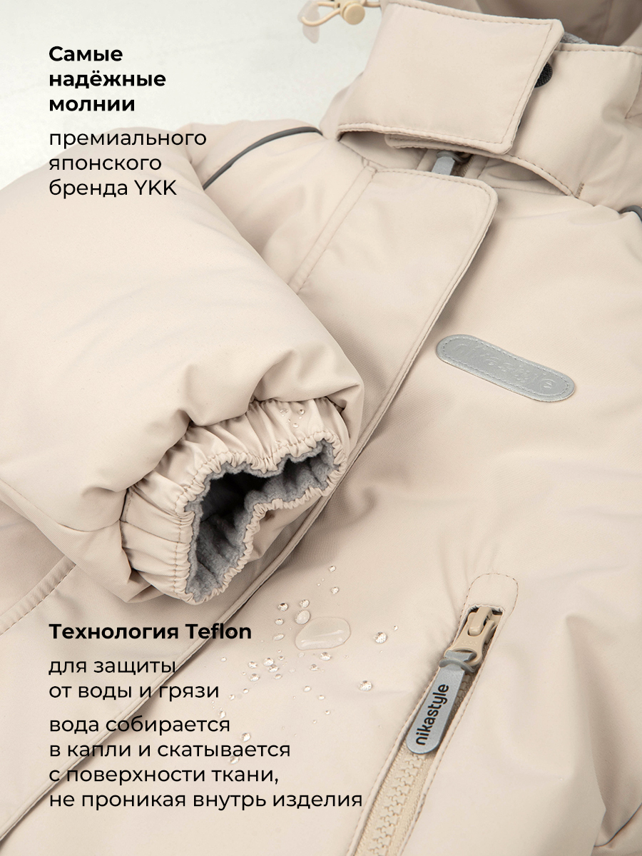 Костюм NIKASTYLE 7з0426 кешью/какао - фото 9