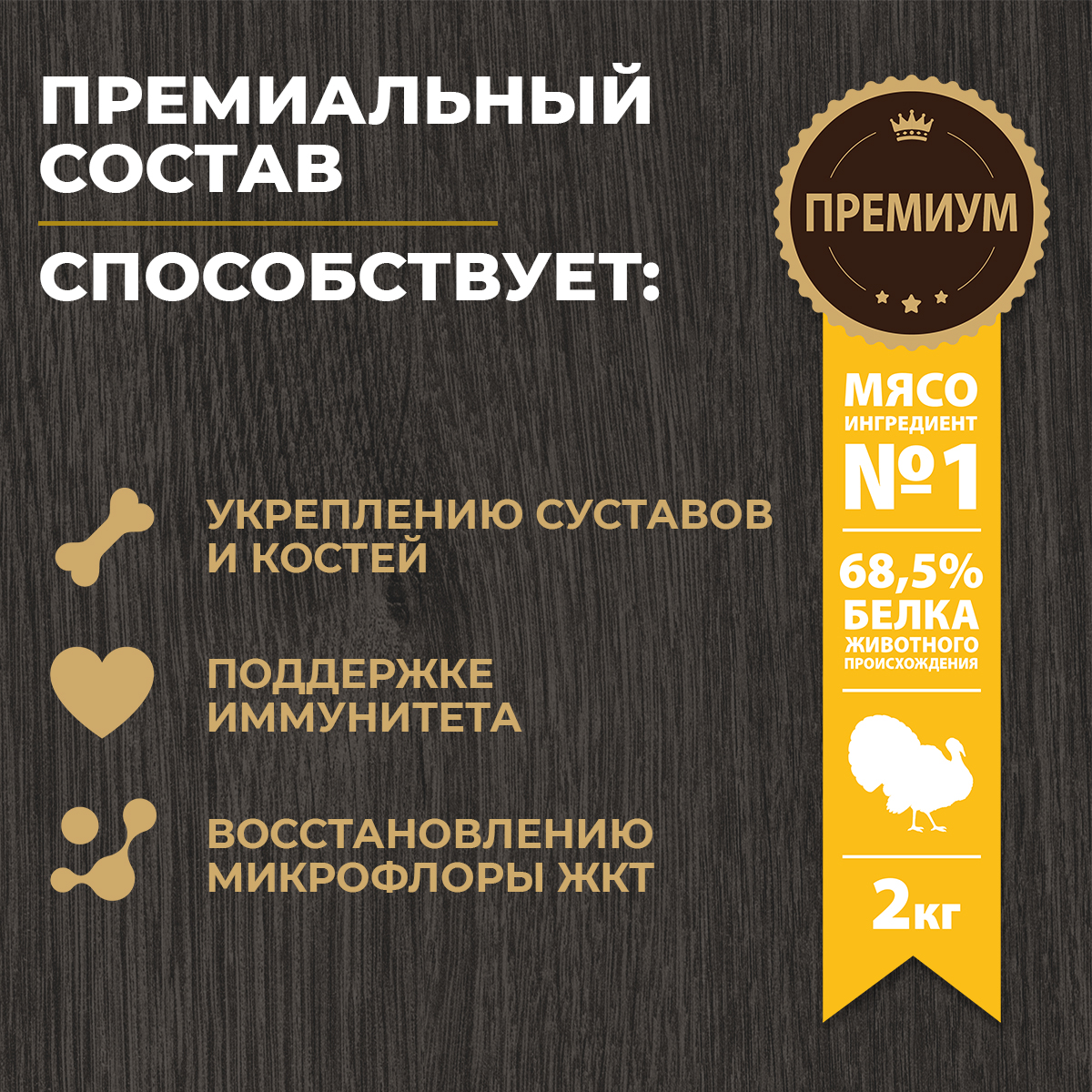 Корм для взрослых собак Родные корма с высокой активностью полнорационный сухой с индейкой 2кг - фото 2