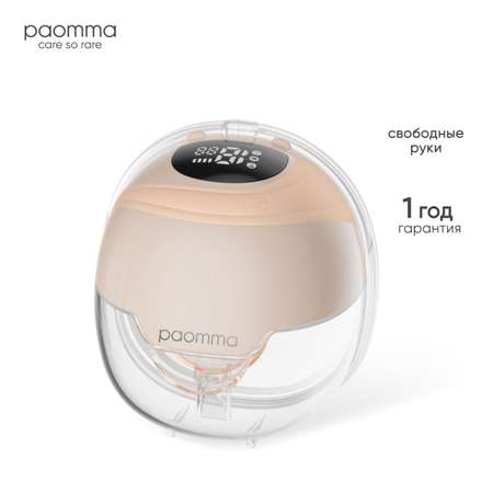 Молокоотсос электрический Paomma