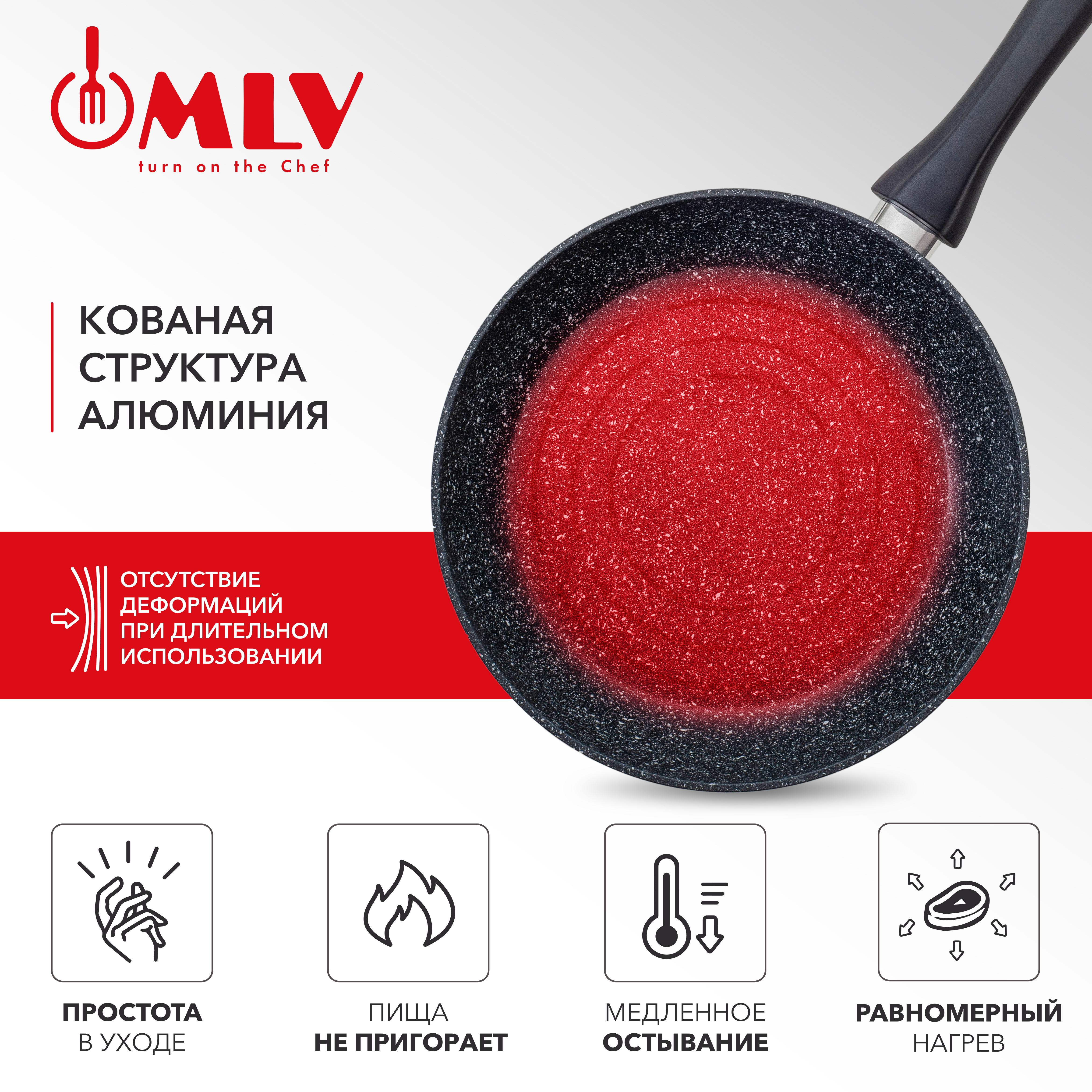 Сковорода с антипригарным покрытием Moulin Villa Orion 26 см - фото 4