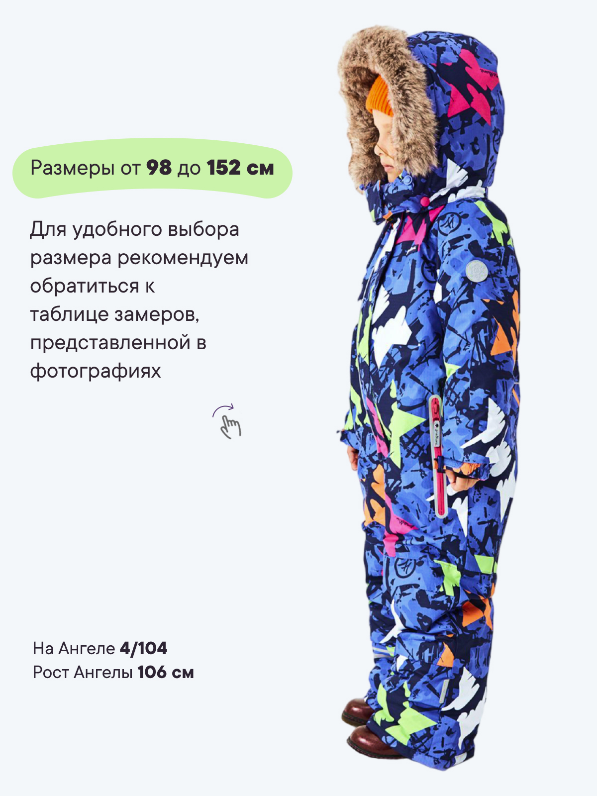 Комбинезон Premont WP111603BLUE - фото 4