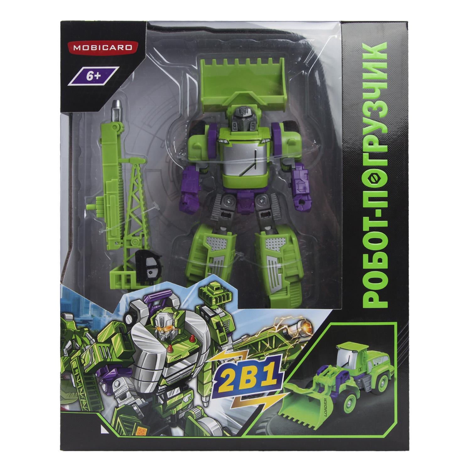 Фигурка Mobicaro Бульдозер Green Metal - фото 3