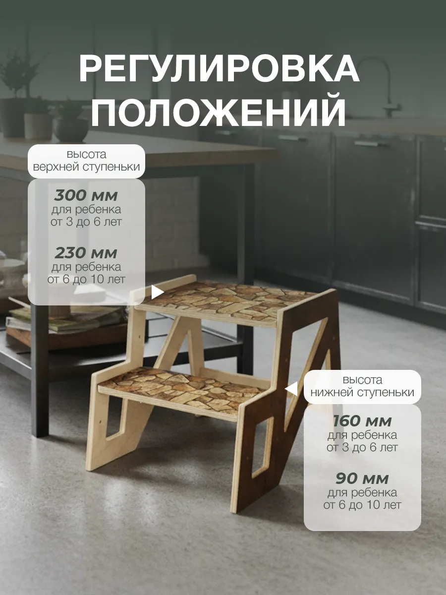 Подставка для ног Di toys - фото 3