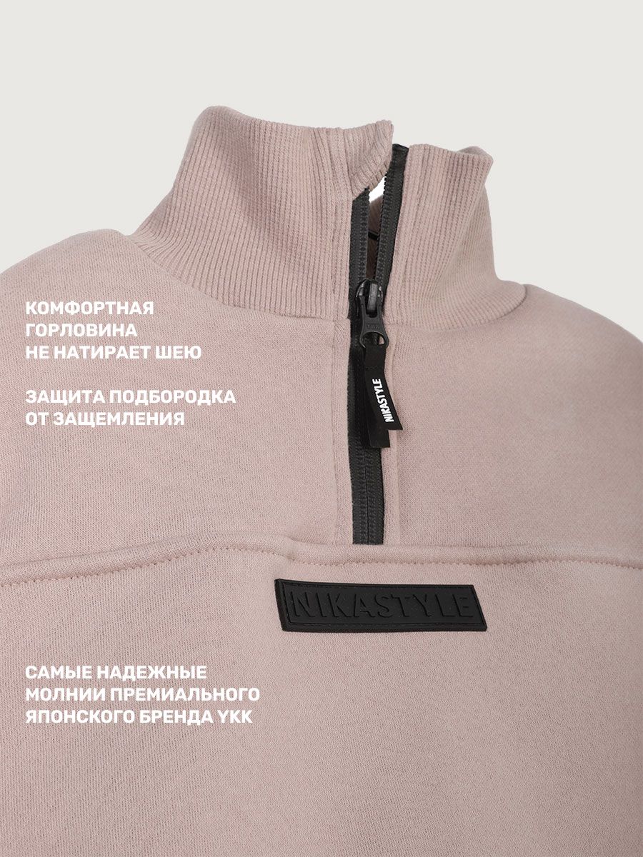 Костюм NIKASTYLE 7т21225 какао - фото 11