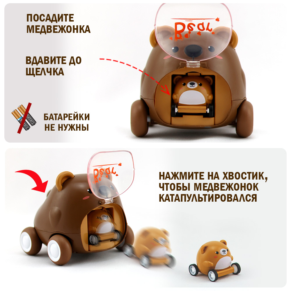 Игрушка TIPTOPOLIS медведь 2 в 1 - фото 5