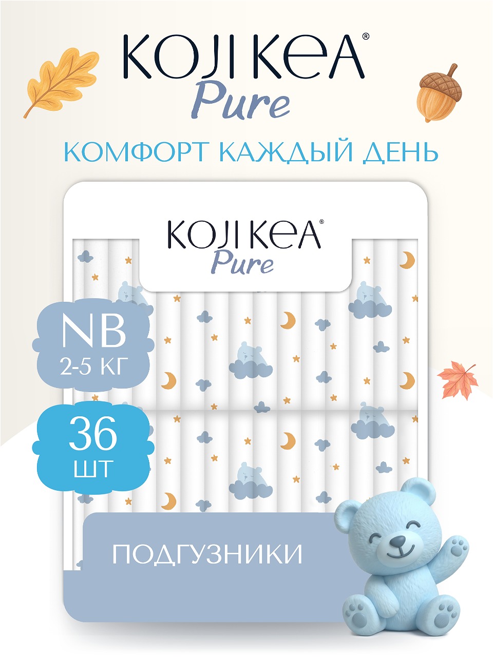 Подгузники Koji Kea NB (2-5 кг) 36 шт. - фото 1