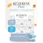 Подгузники Koji Kea NB (2-5 кг) 36 шт.