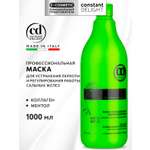 Маска Constant Delight для очищения волоc 1000 мл