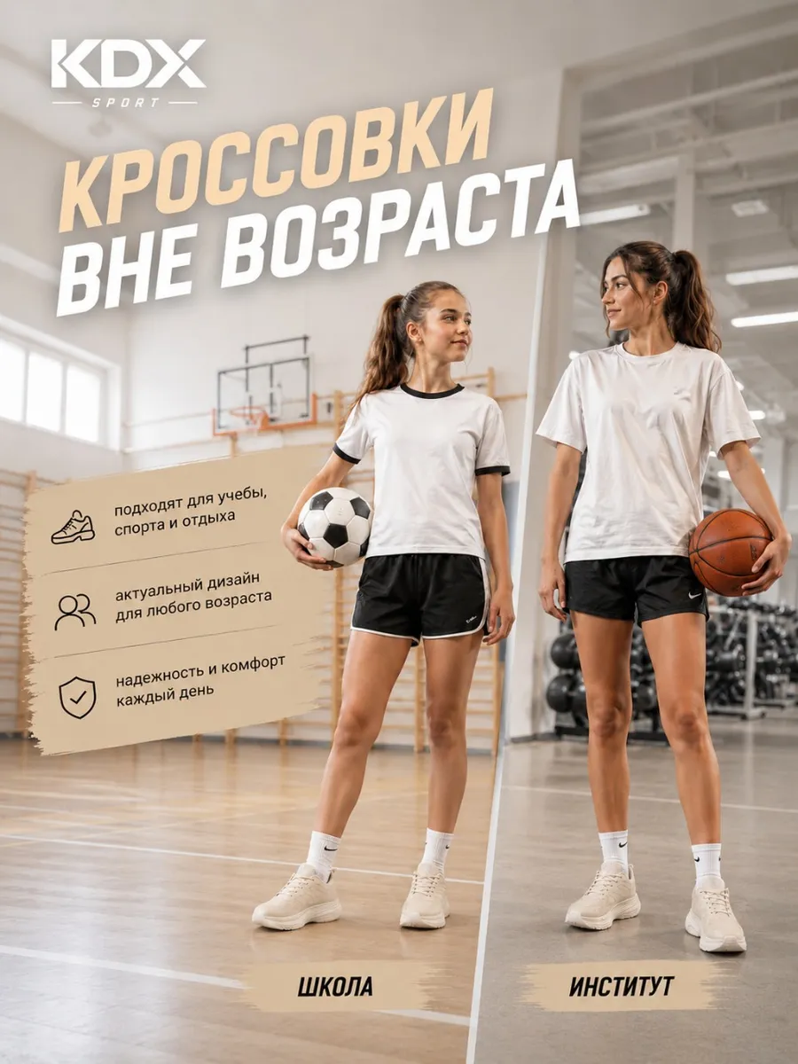 Кроссовки KDX WH-02 beige - фото 8
