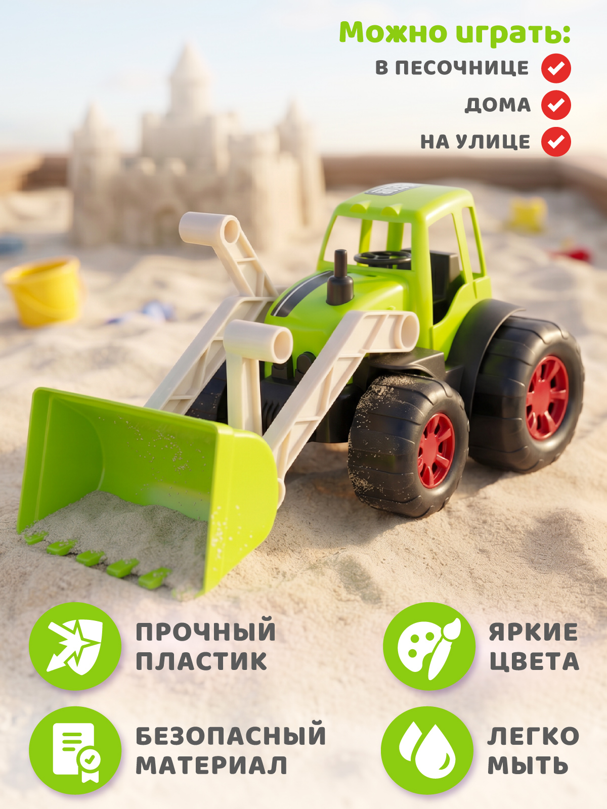 Трактор AUTODRIVE JB5301237 - фото 2
