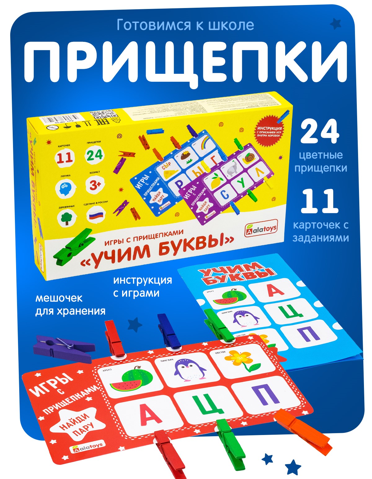 Пазл Alatoys деревянный - фото 1