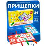 Пазл Alatoys деревянный