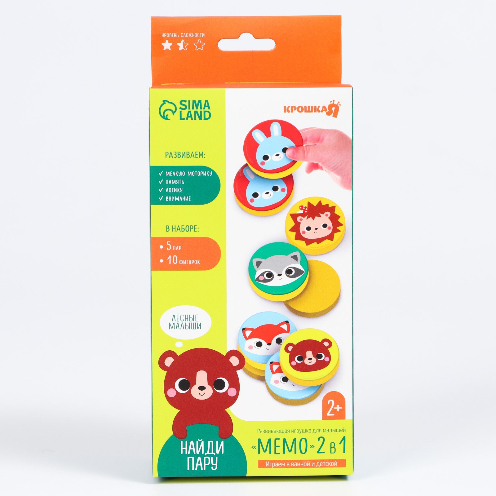 Игрушка Крошка Я - фото 5