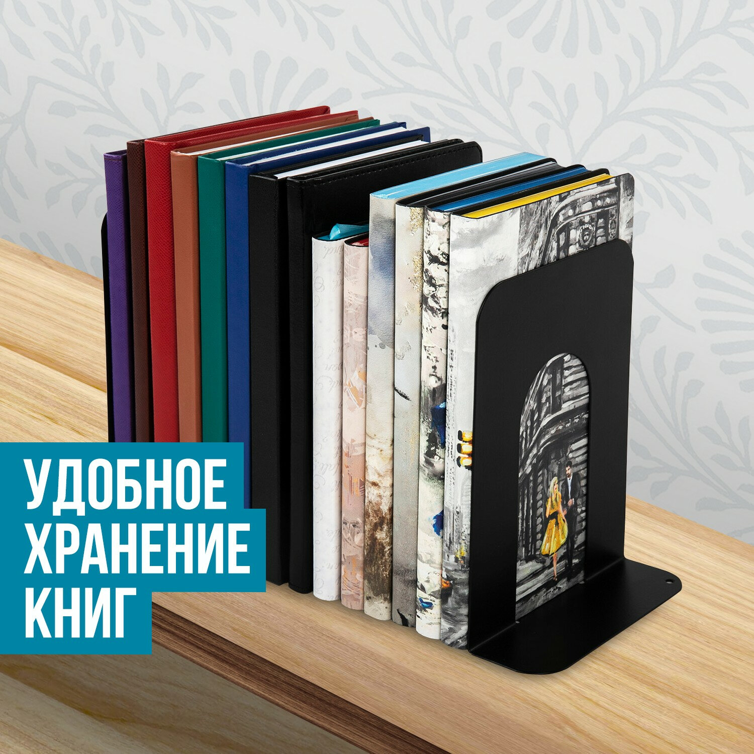 Подставка для книг Brauberg - фото 2