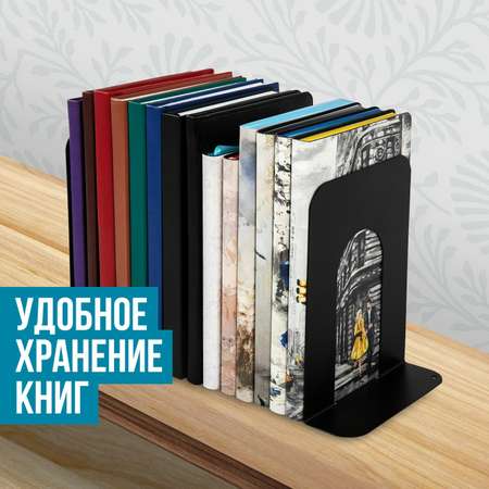 Подставка для книг Brauberg