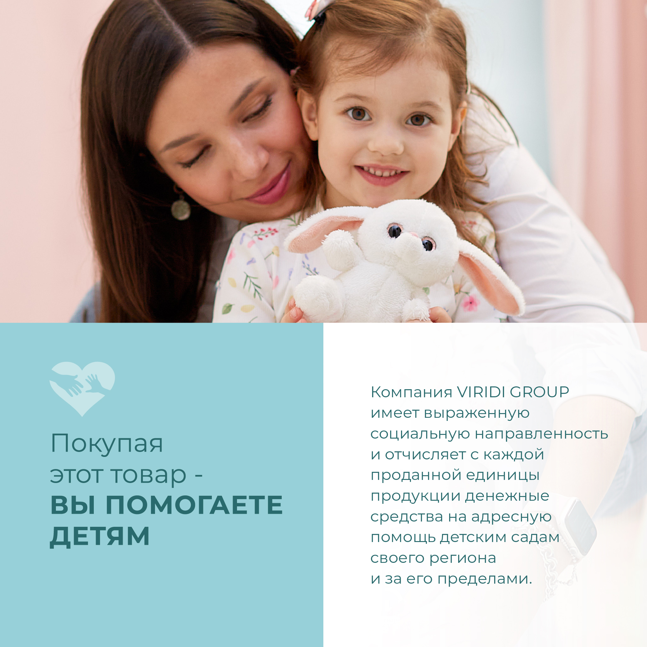 Гель для стирки Viris детский 1,2 л с экстрактом ромашки гипоаллергенная формула - фото 10