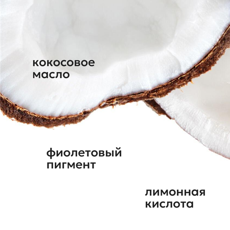 Шампунь Likato Professional 250 мл