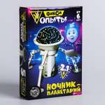Игрушка ночник Фиксики Космос Планетарий