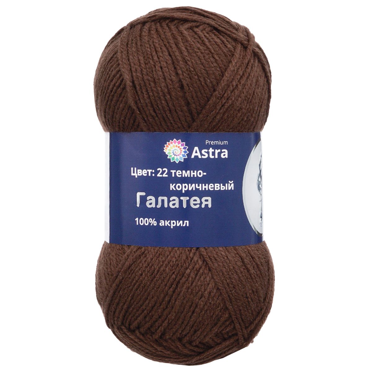 Пряжа Astra Premium Галатея акриловая 100 г 250 м 22 темно-коричневый 3 мотка - фото 9