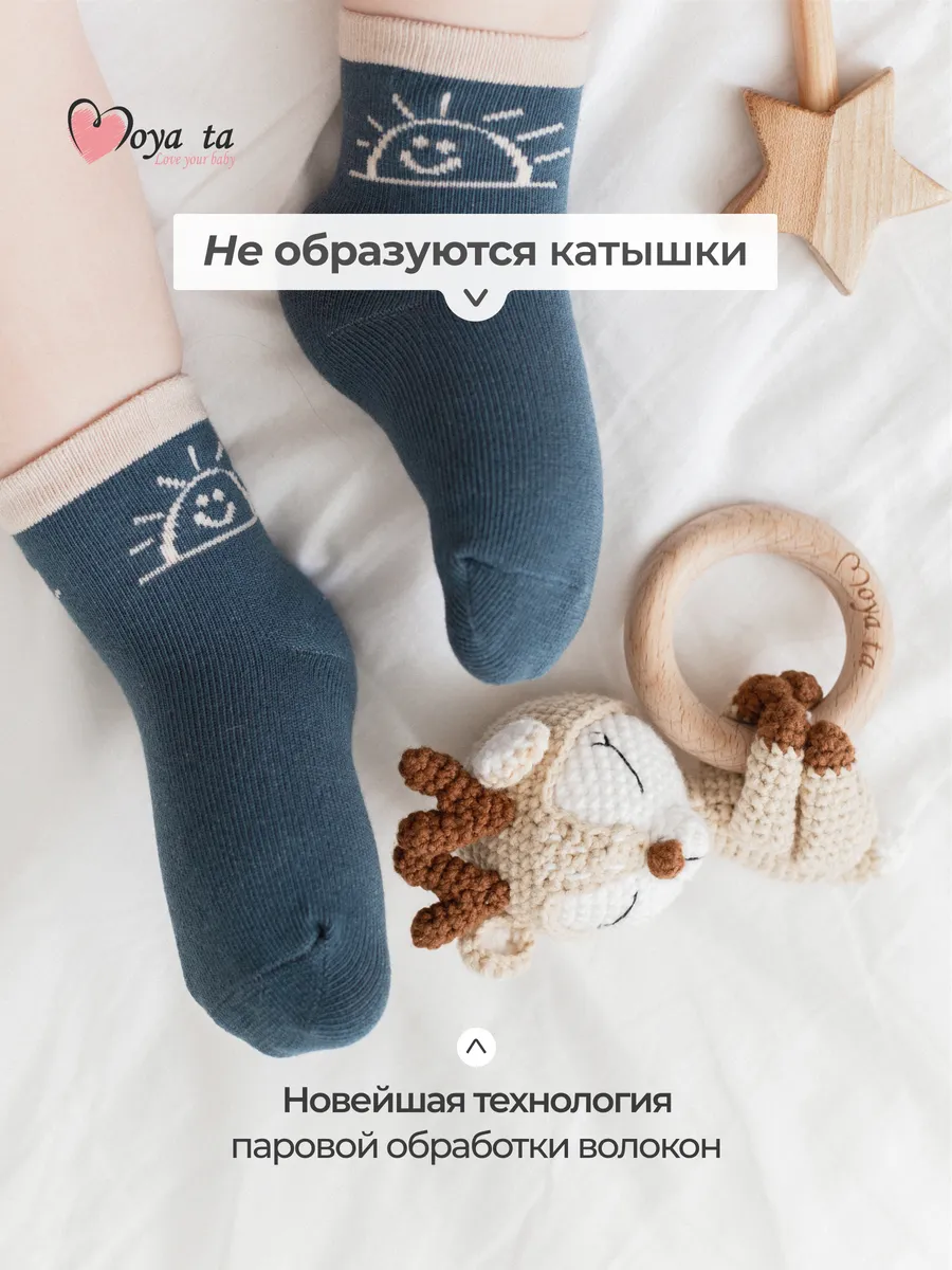 Носки 5 пар Moya ta socks_rainbow - фото 4
