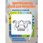 Настольная игра Madliani пазл+доска для рисования 2 в 1