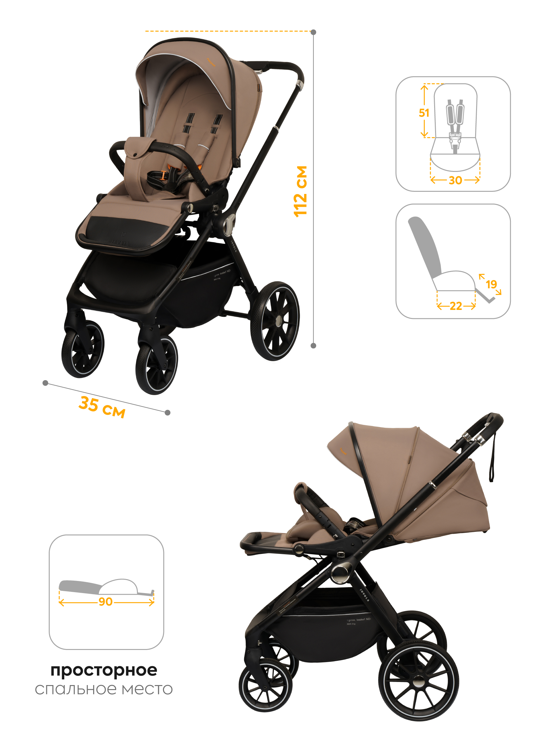 Коляска 2в1 JOVOLA Pepper универсальная коричневый - фото 5
