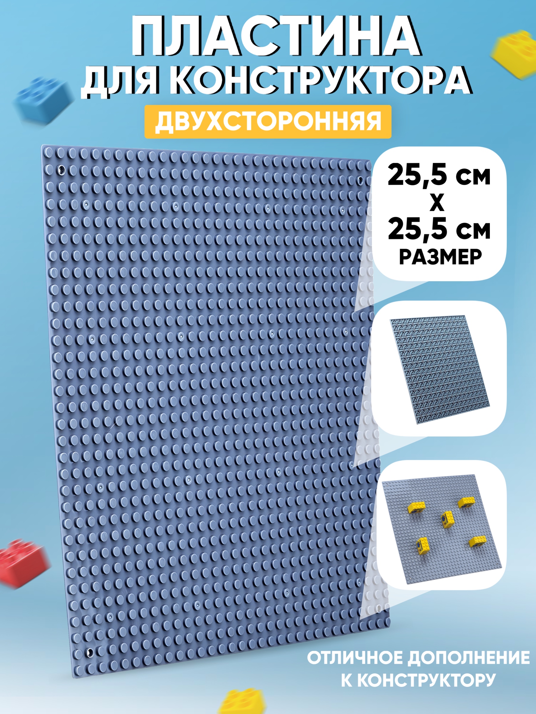 Конструктор Donty-Tonty - фото 1