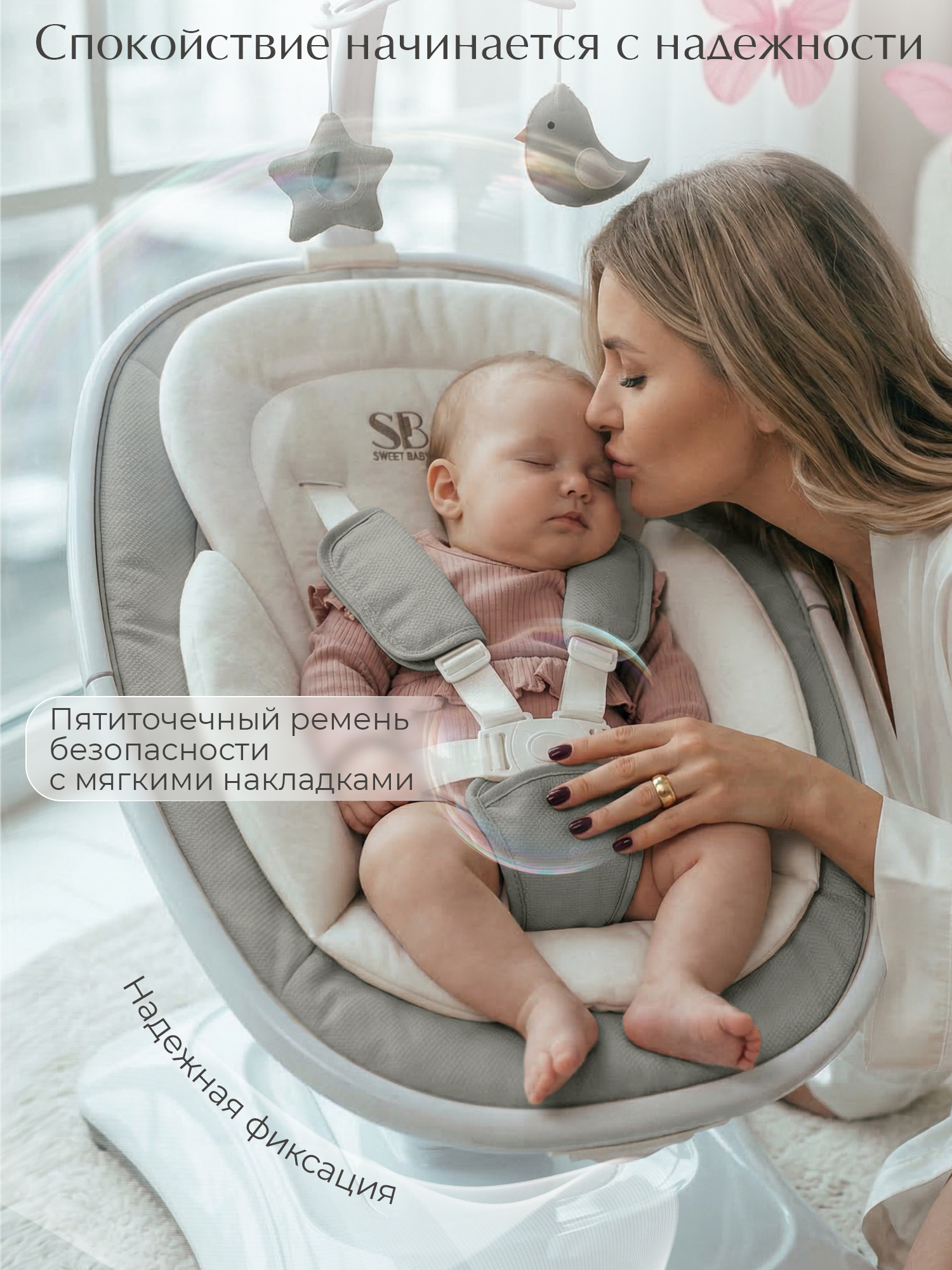 Качели Sweet Baby Elisa серый - фото 8