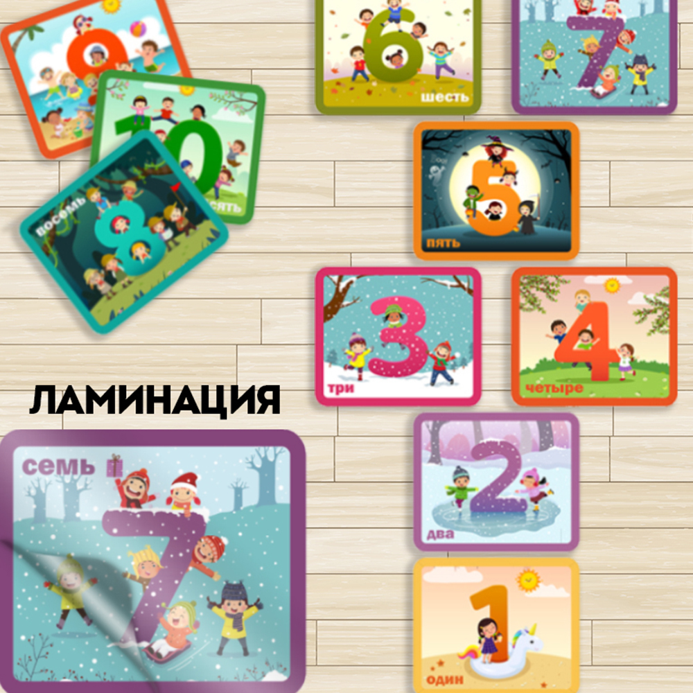 Наклейка интерьерная Woozzee Для игры в классики Дети - фото 1