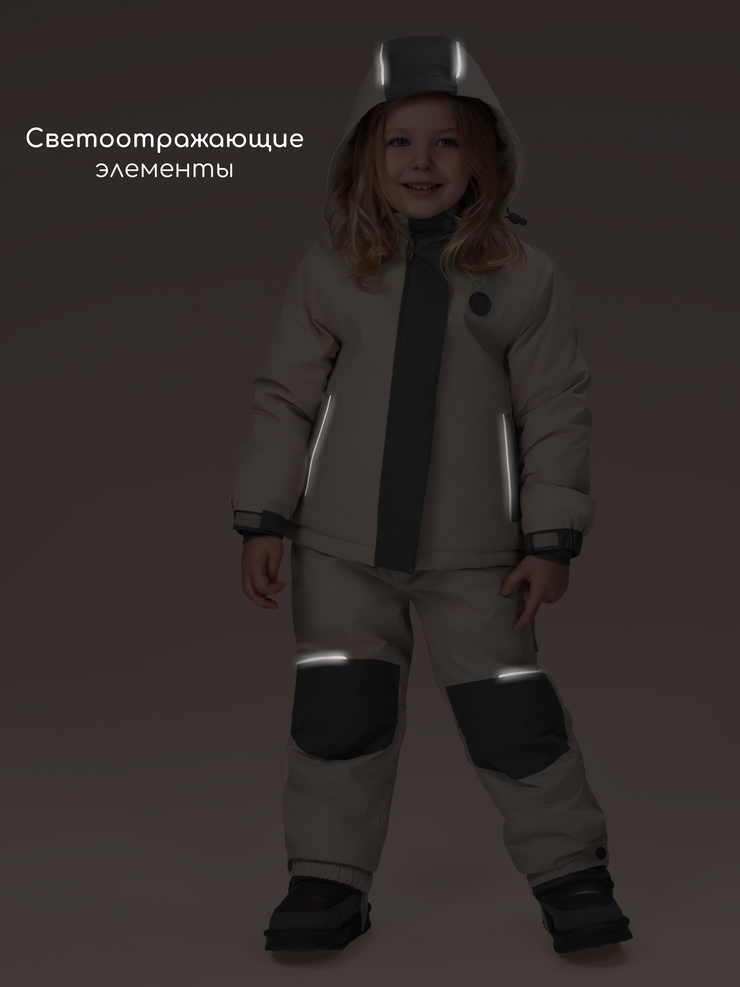 Комплект Amarobaby AB-OD26-35URB/54 - фото 20
