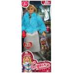 Кукла модельная Карапуз София высота 29 см