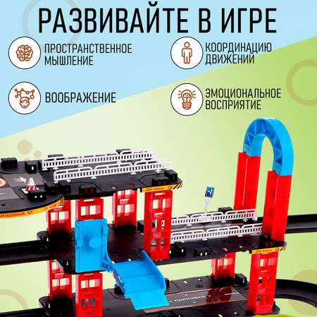 Трек Автоград Дино-трек