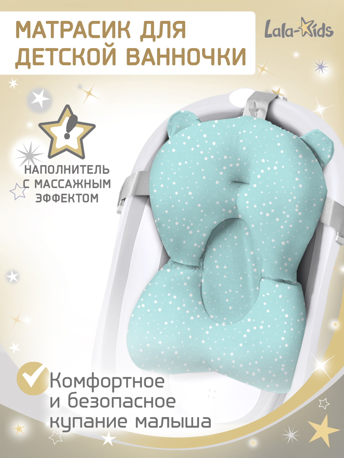 Изображение товара Гамак для купания новорожденных LaLa-Kids зеленый с горкой и регулировкой ремнями Изображение товара Гамак для купания новорожденных LaLa-Kids зеленый с горкой и регулировкой ремнями