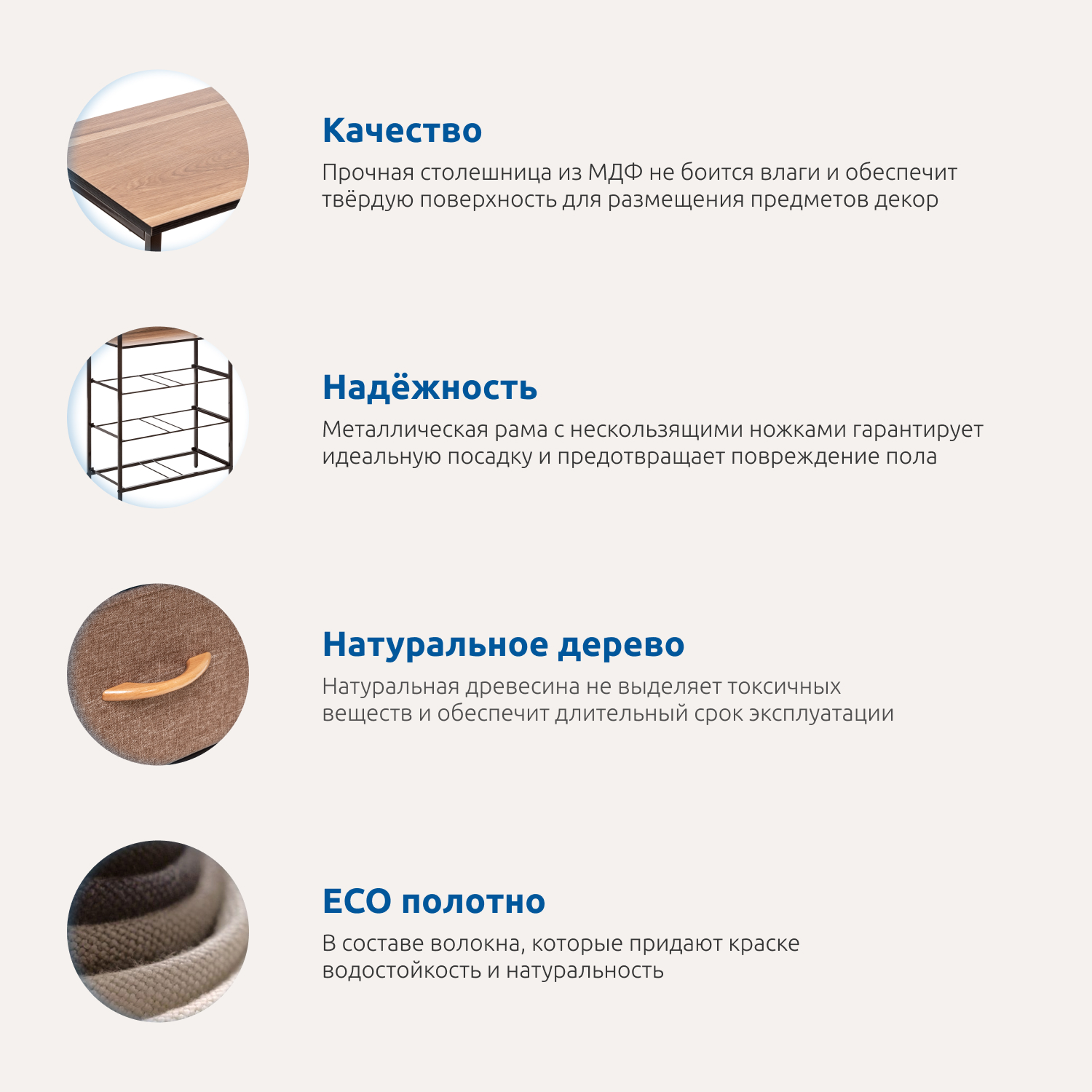 Комод Leset Локи (бежевый, коричневый) - фото 6