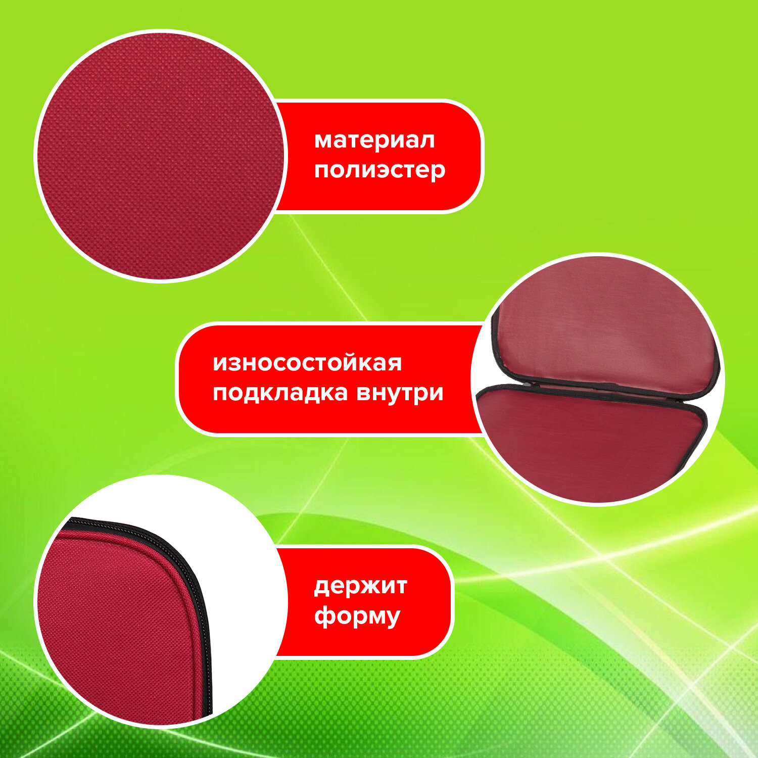 Папка для тетрадей Staff А4 - фото 2