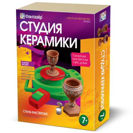 Глина Фантазер Студия керамики Фужеры