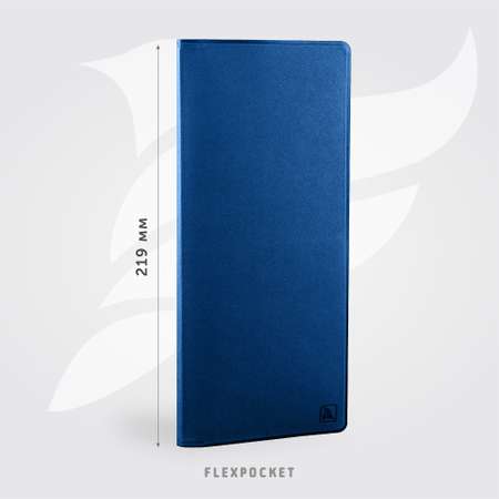 Папка-органайзер Flexpocket