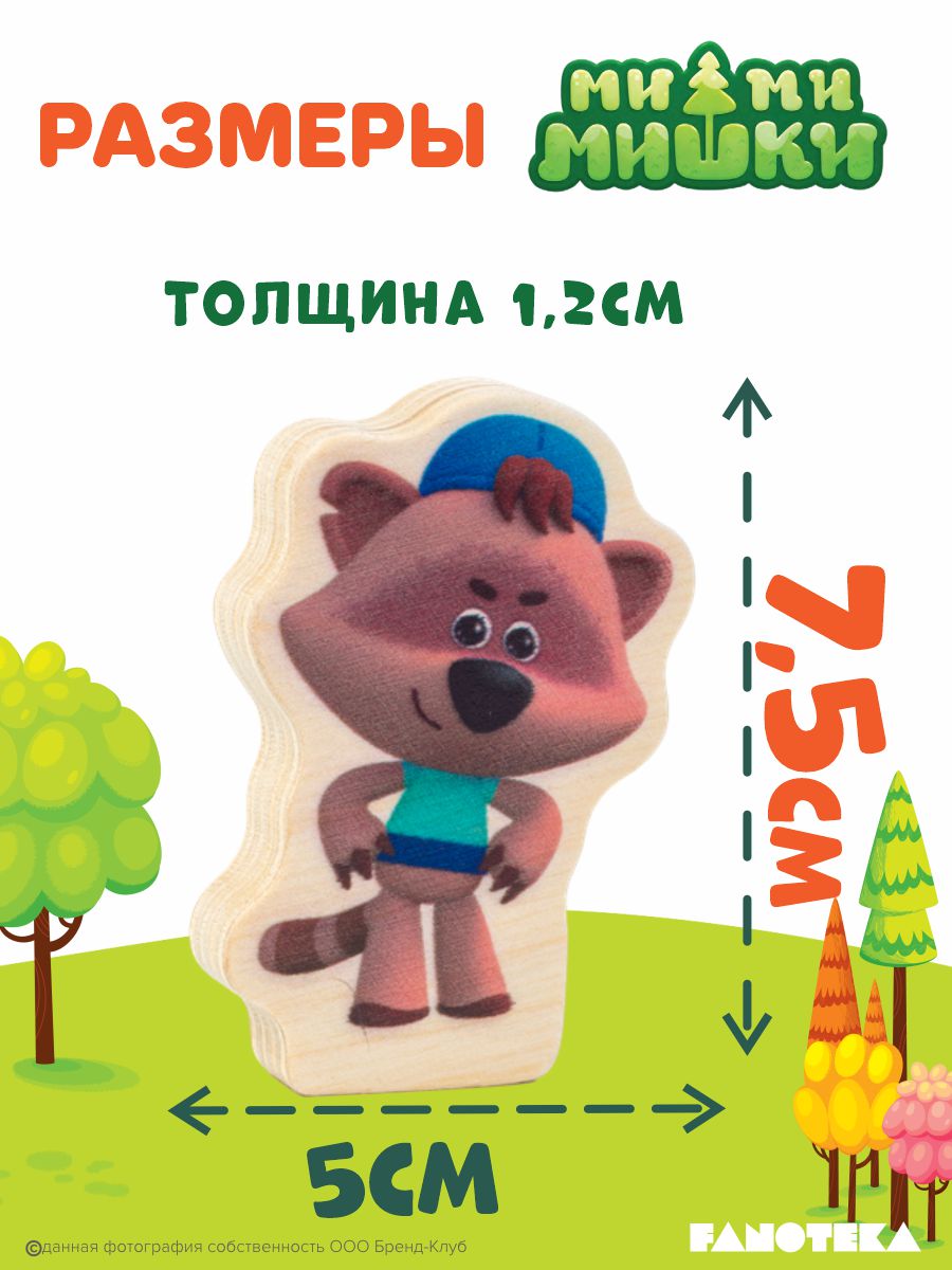 Игровой набор Ми-ми-мишки - фото 6