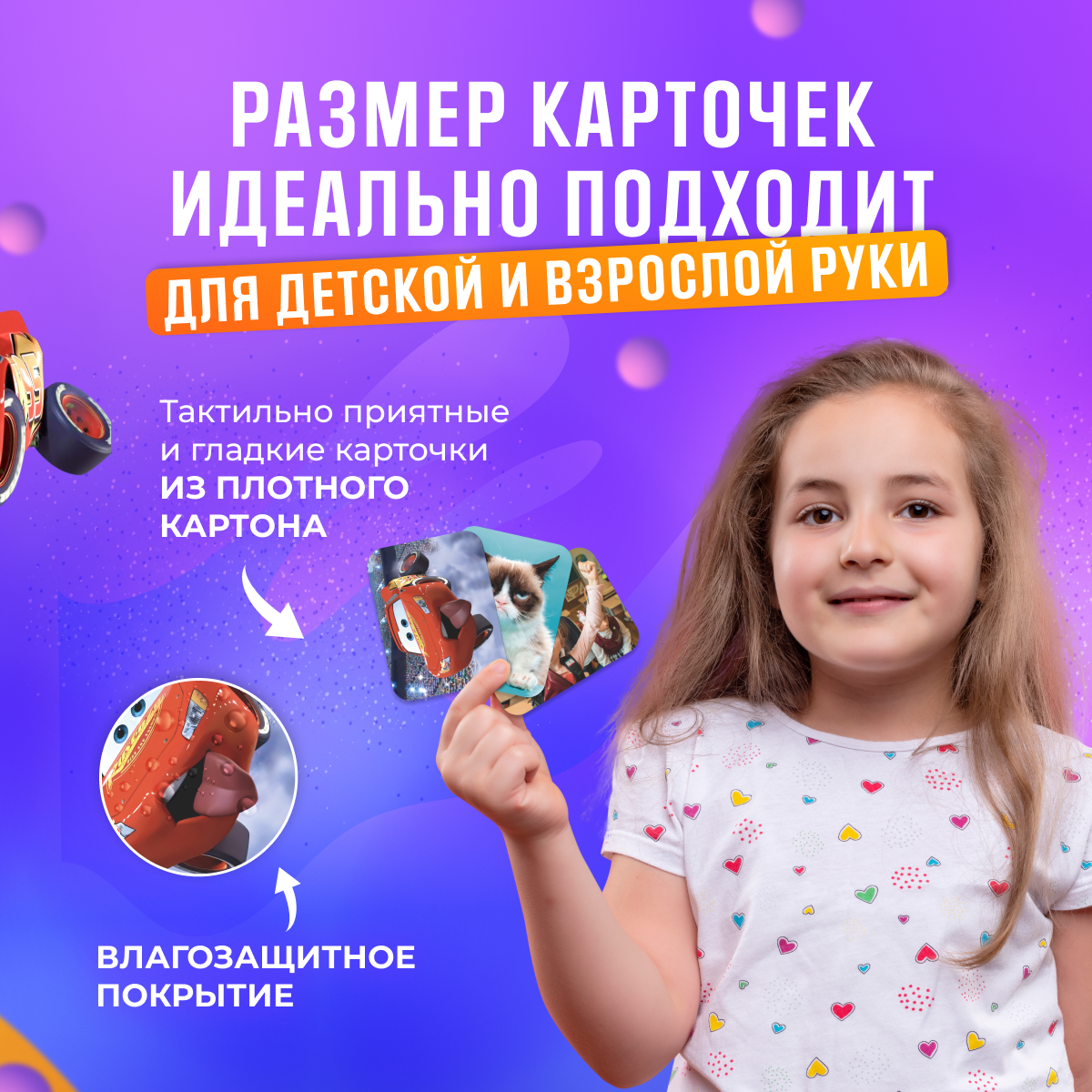 Настольная игра Memeclub Что за мем - фото 7