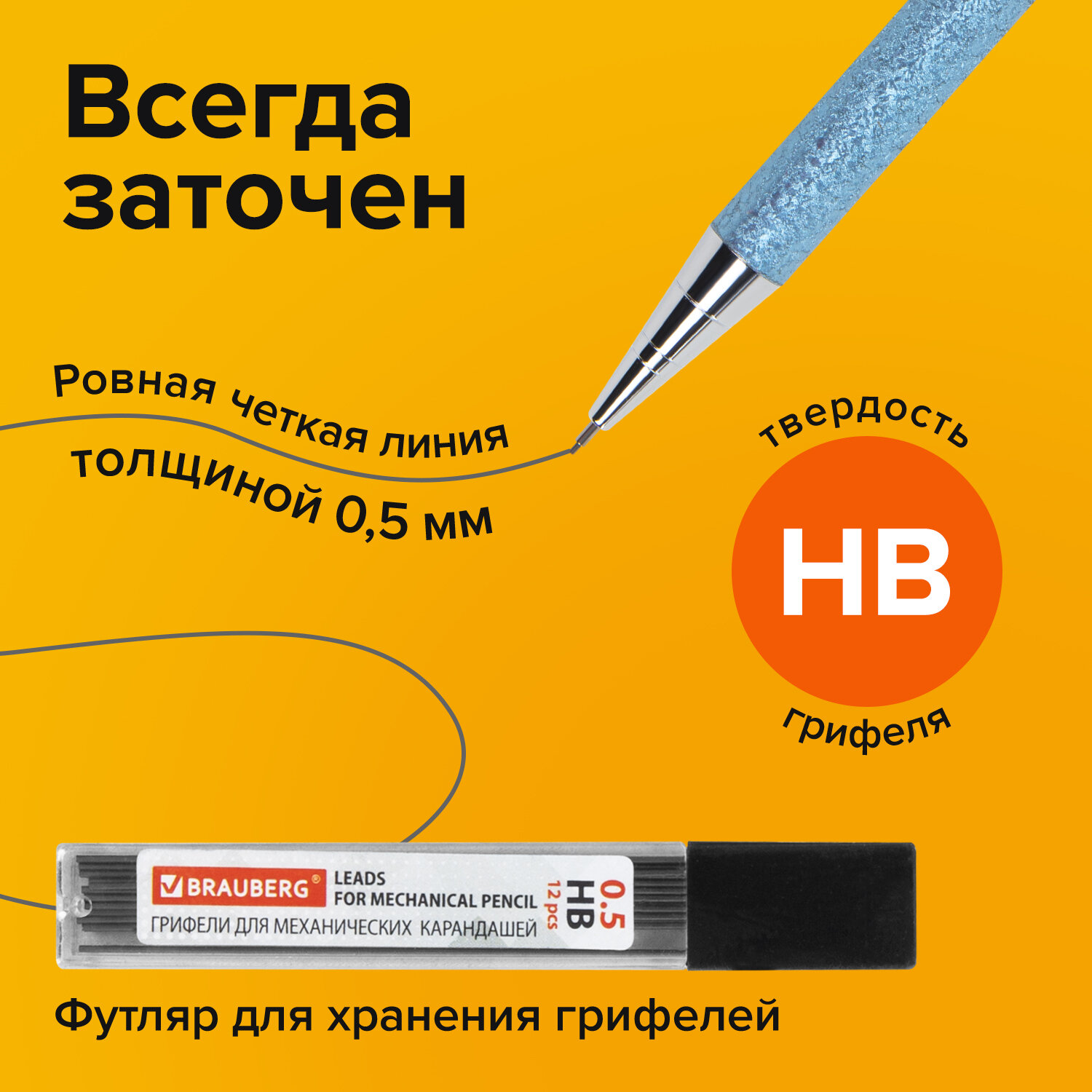 Карандаши Brauberg 12 шт. - фото 4