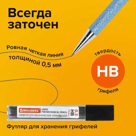 Карандаши Brauberg 12 шт.