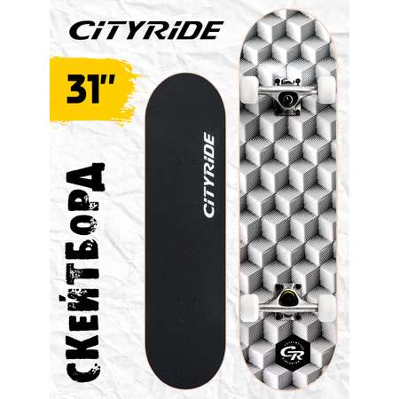 Скейтборд CITYRIDE 79 см