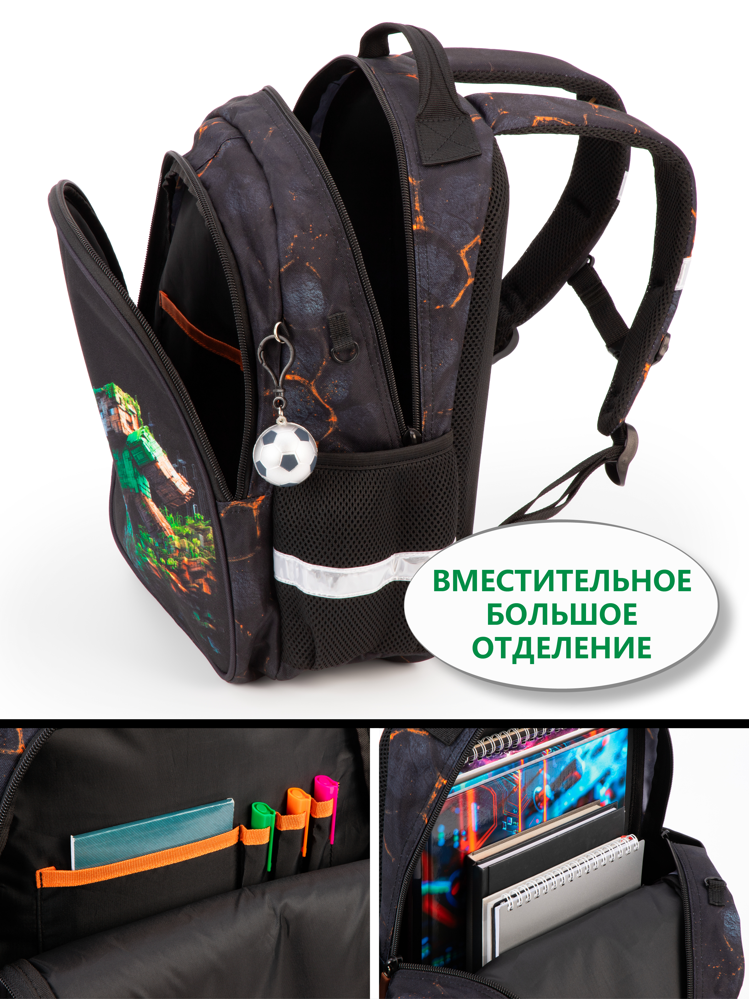 Рюкзак School Standard школьный для мальчика+брелок - фото 5